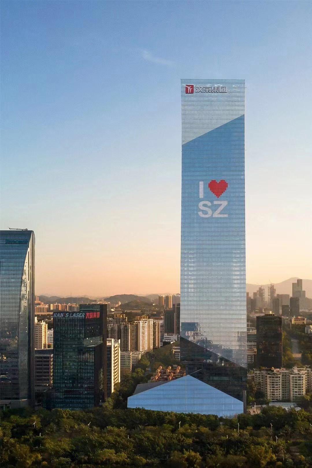 入股苏宁后，深国际买下汉京金融中心14层写字楼