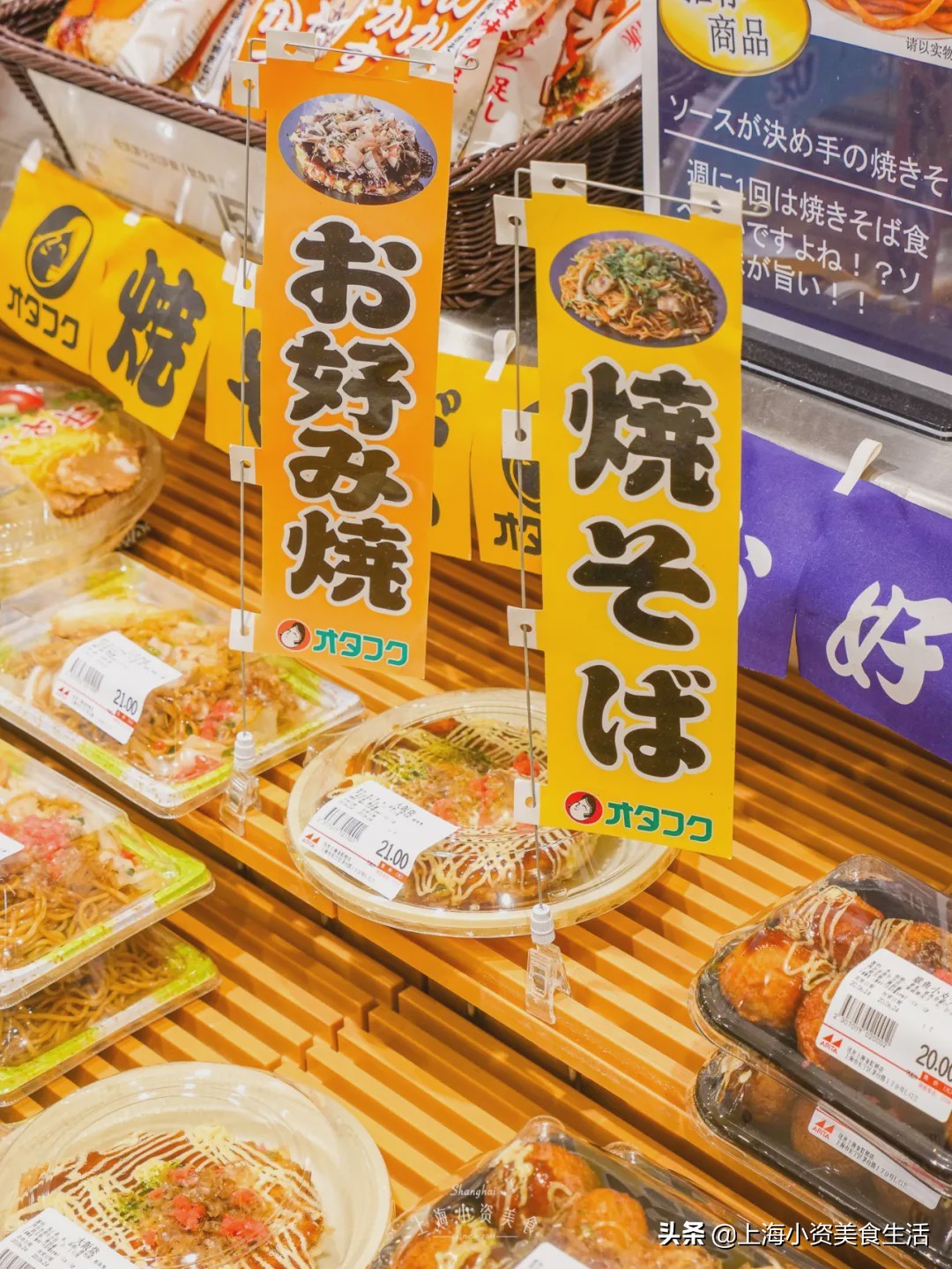 逛了逛日本大商场,逛逛日本的超市