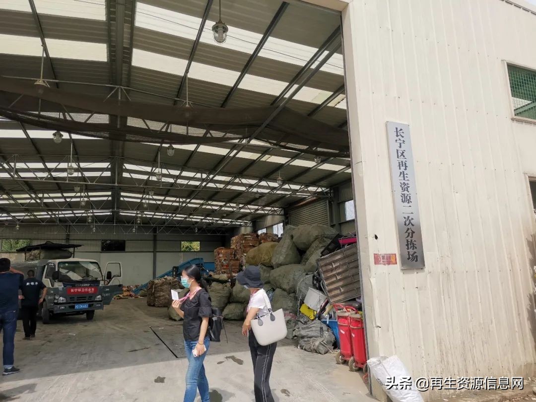 「收藏」中再生协会两网融合上海行圆满收官！精华路线，满载而归