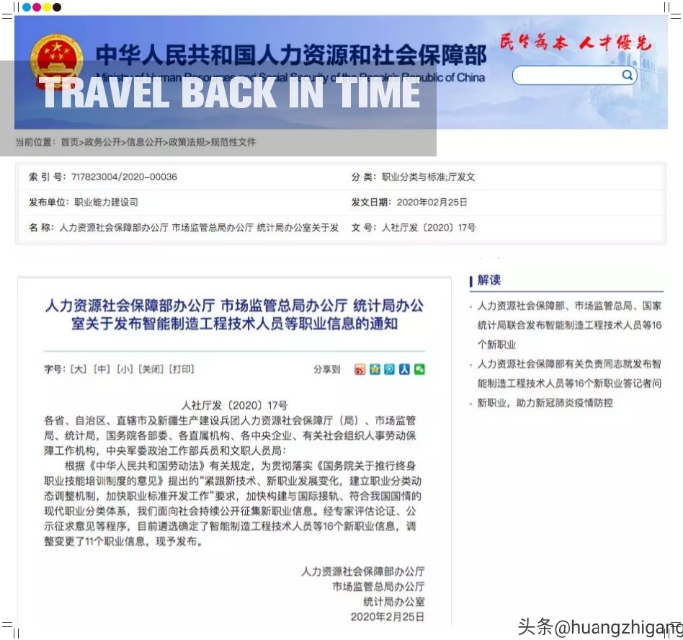 想要稳定的工作选什么专业,需求产生岗位