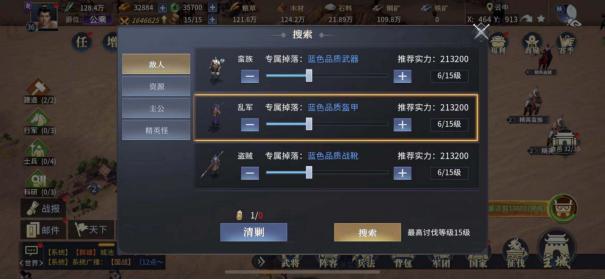 七雄纷争手游选哪个国家,战国七雄纷争手游