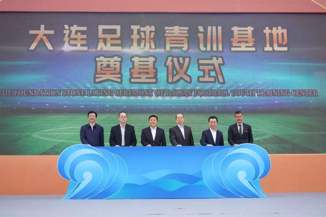 万达海外青训投入,万达青训基地