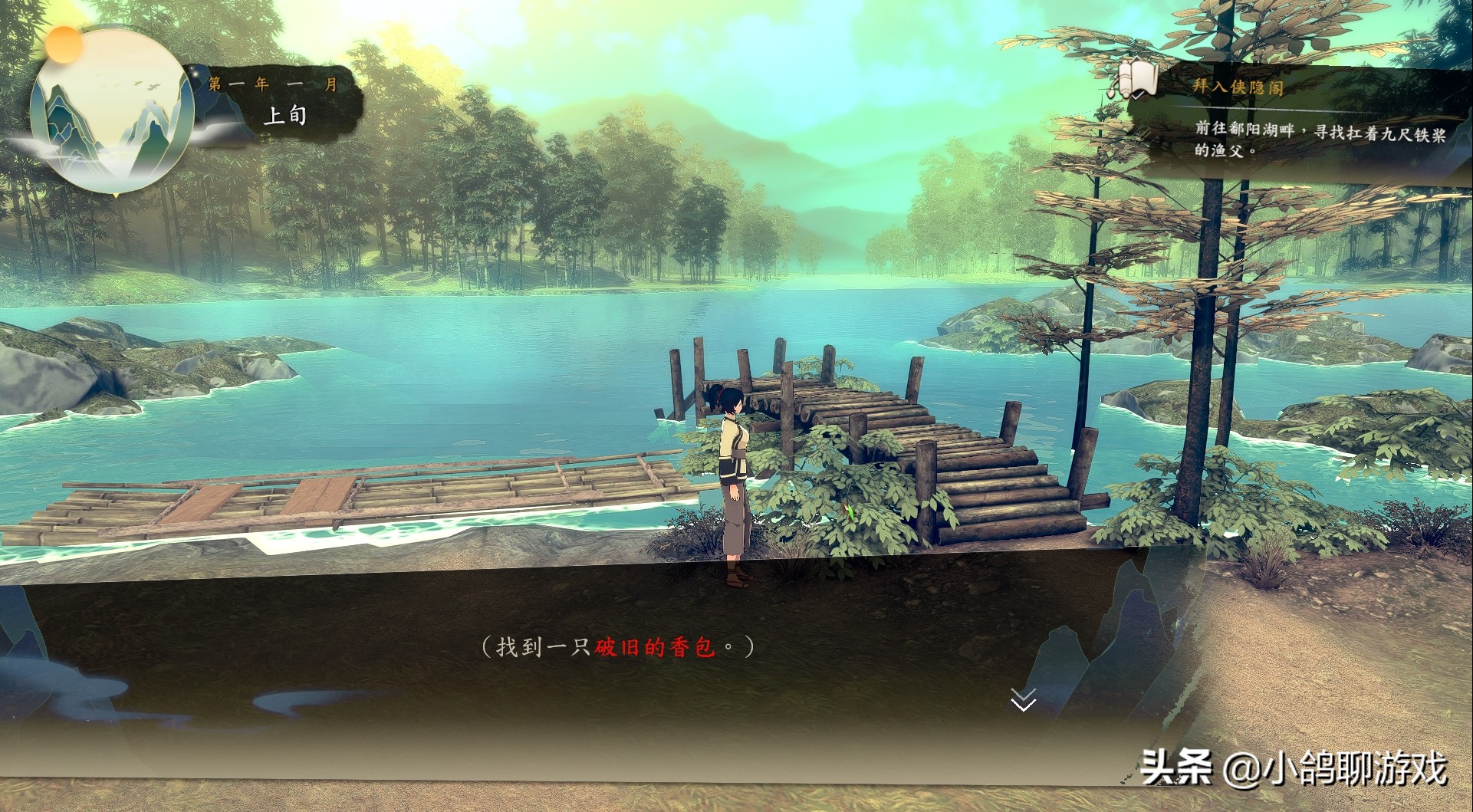 侠隐阁第二年全流程攻略,侠隐阁隐藏任务剧情攻略