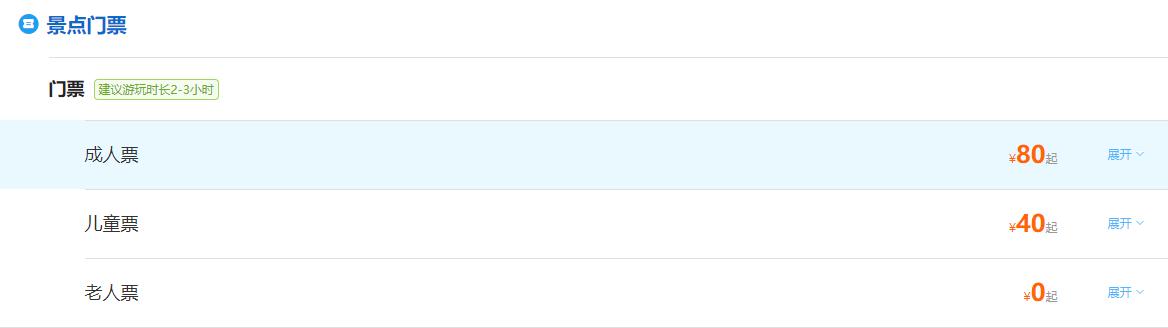 四川哪些地方值得打卡旅游,四川哪里的旅游最具有特色