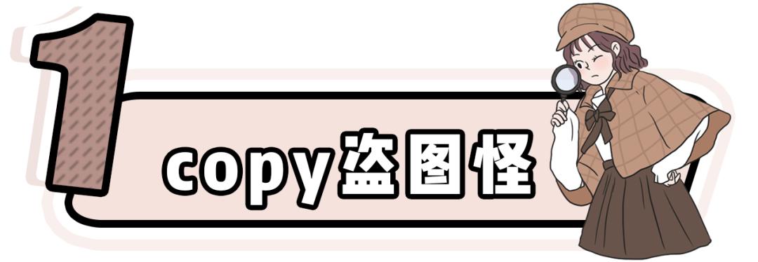 避雷指南之网购,男生一定要知道的网购避雷技巧