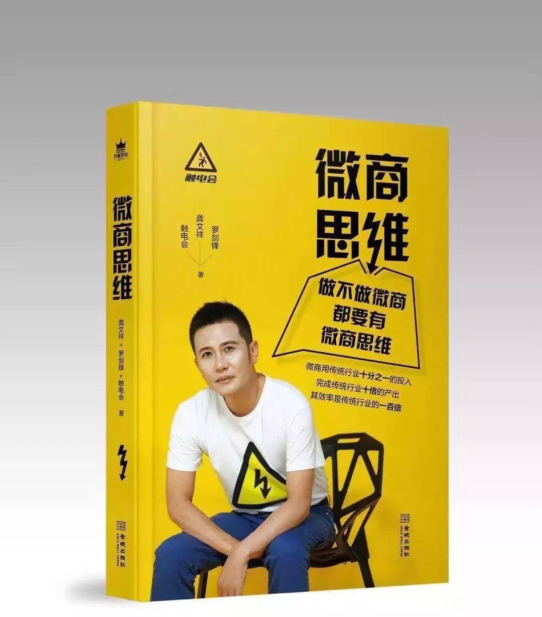 高手揭秘：只用1则朋友圈文案，这个微商品牌2周净赚100万！