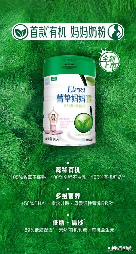 雅培捐赠已超3100万，启动线下门店和商超购买奶粉快递到家服务