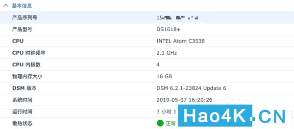 群晖ds1618教程,如何搭建群晖nas网络存储