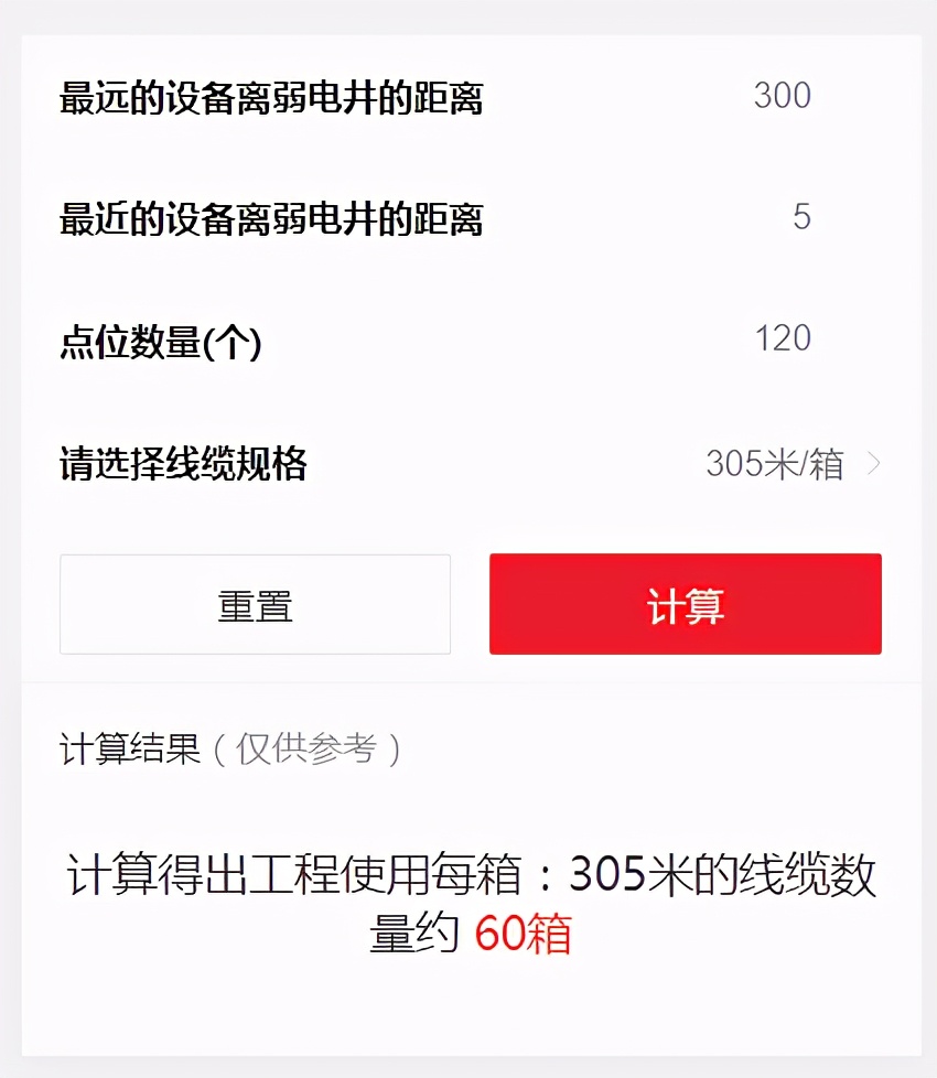 交换机总带宽计算方法,以太网交换机总带宽计算方法