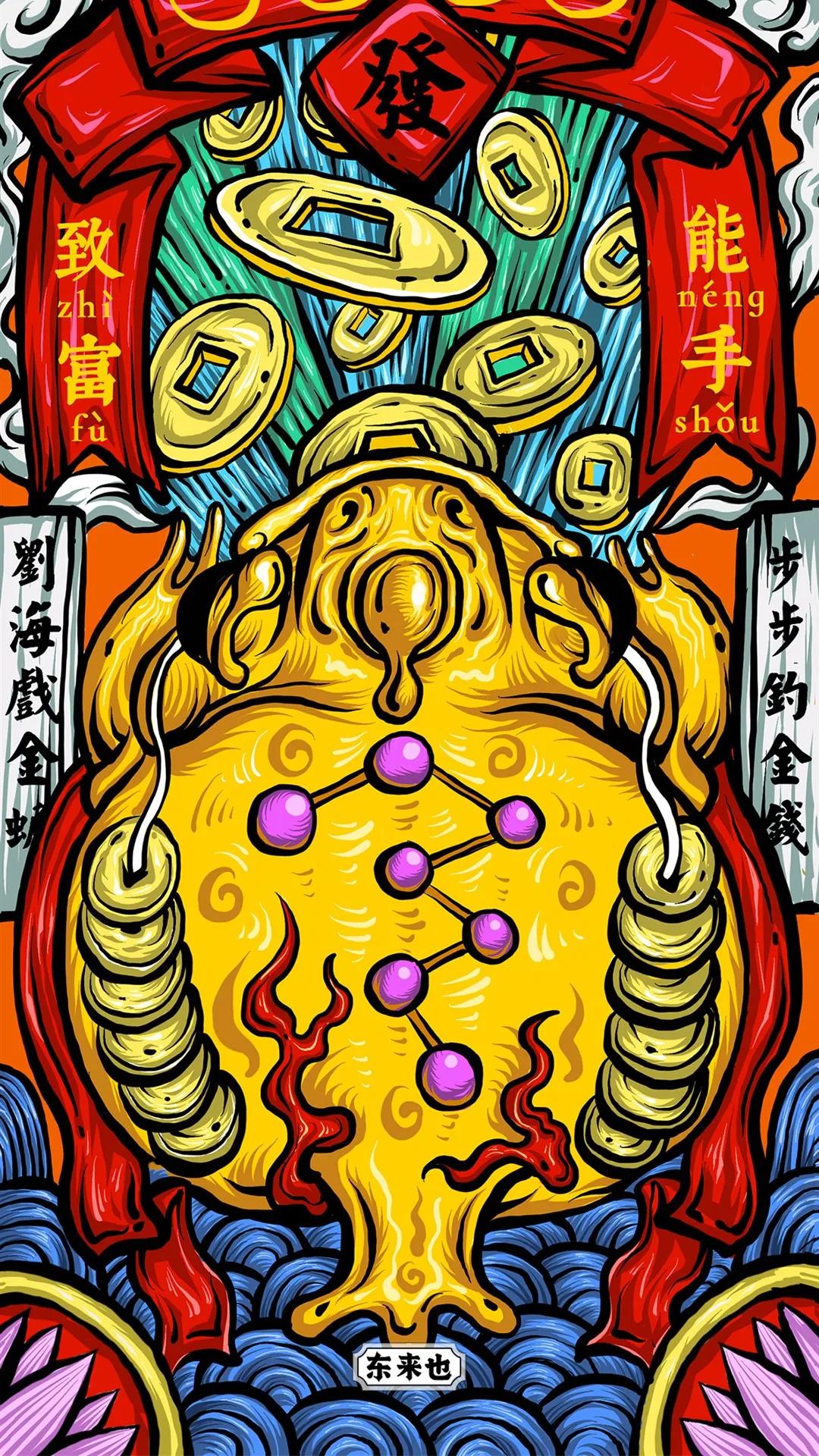 国潮中国风横屏壁纸,国潮壁纸多图合集