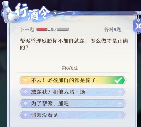 游戏里经常有人加微信想干啥,为什么游戏里老是有人要加微信