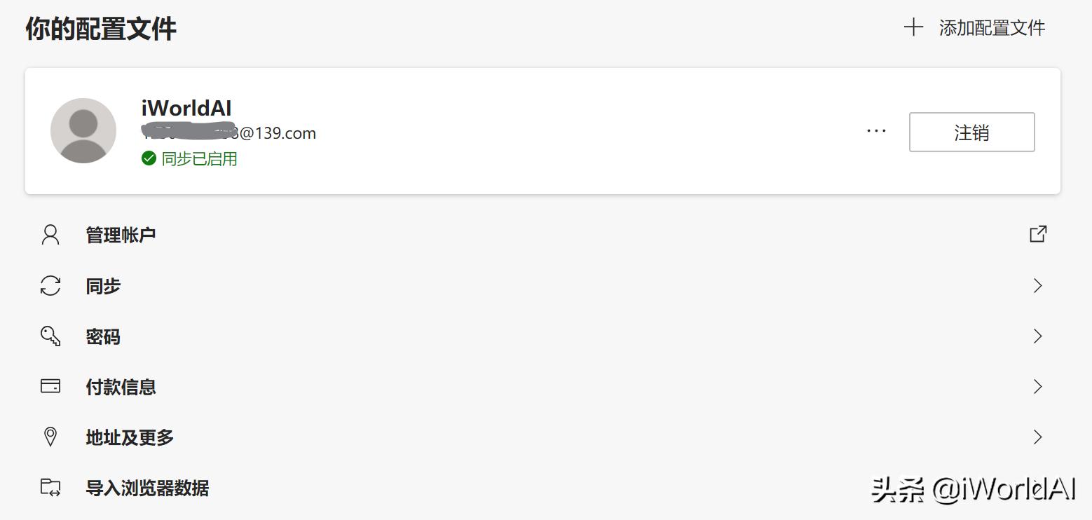 微软官方工具版本,微软官方工具集