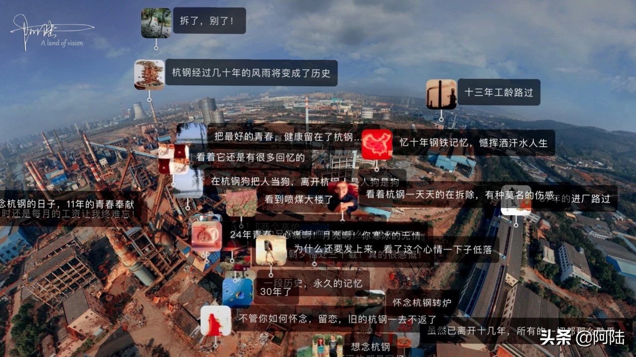 杭钢搬迁到哪里去了,杭钢现在在哪里