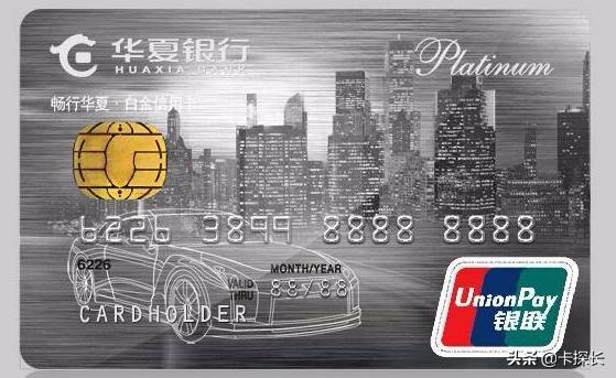 30家银行信用卡汇总,各大银行最值得入手的信用卡