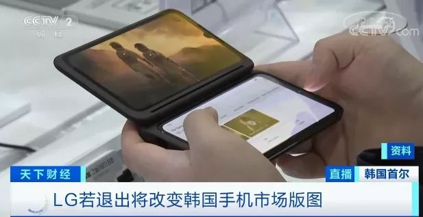 手机巨头lg现在怎么样了,lg终结智能手机业务退出手机市场