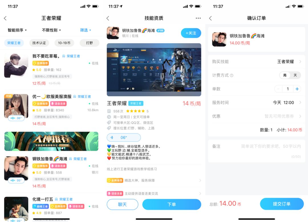 青训、资质、规模化，电竞产业如何走向“正规军”