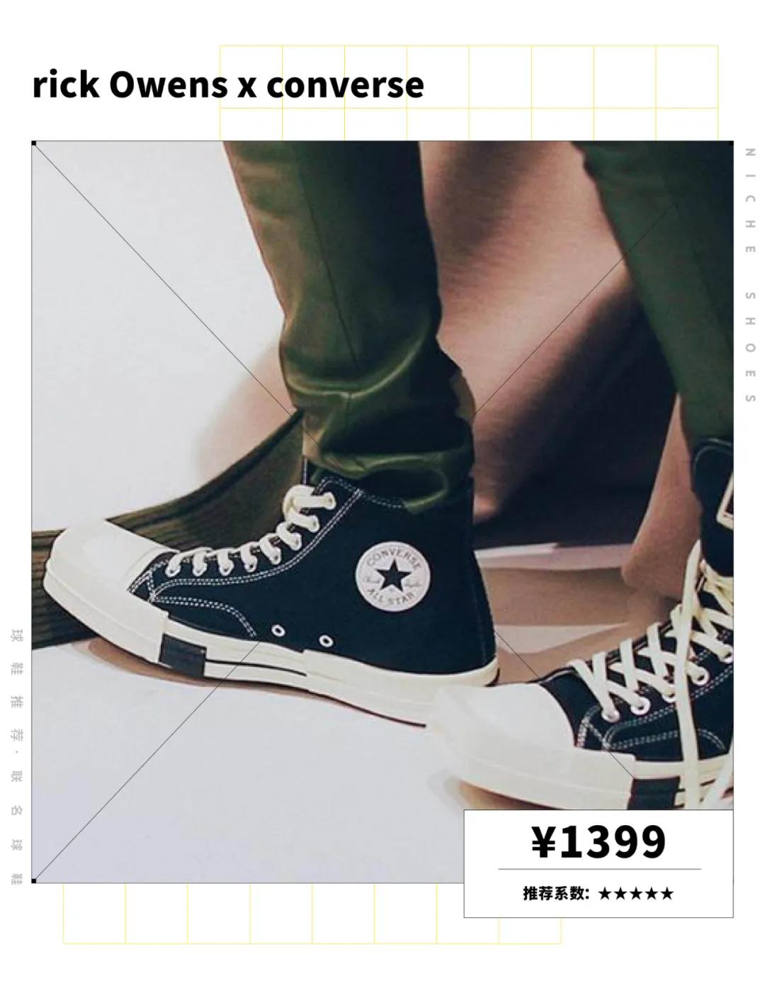 推荐的supreme球鞋,nikesupreme联名的球鞋