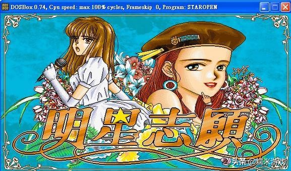 300多万粉丝游戏主播,抖音300万粉丝的游戏主播