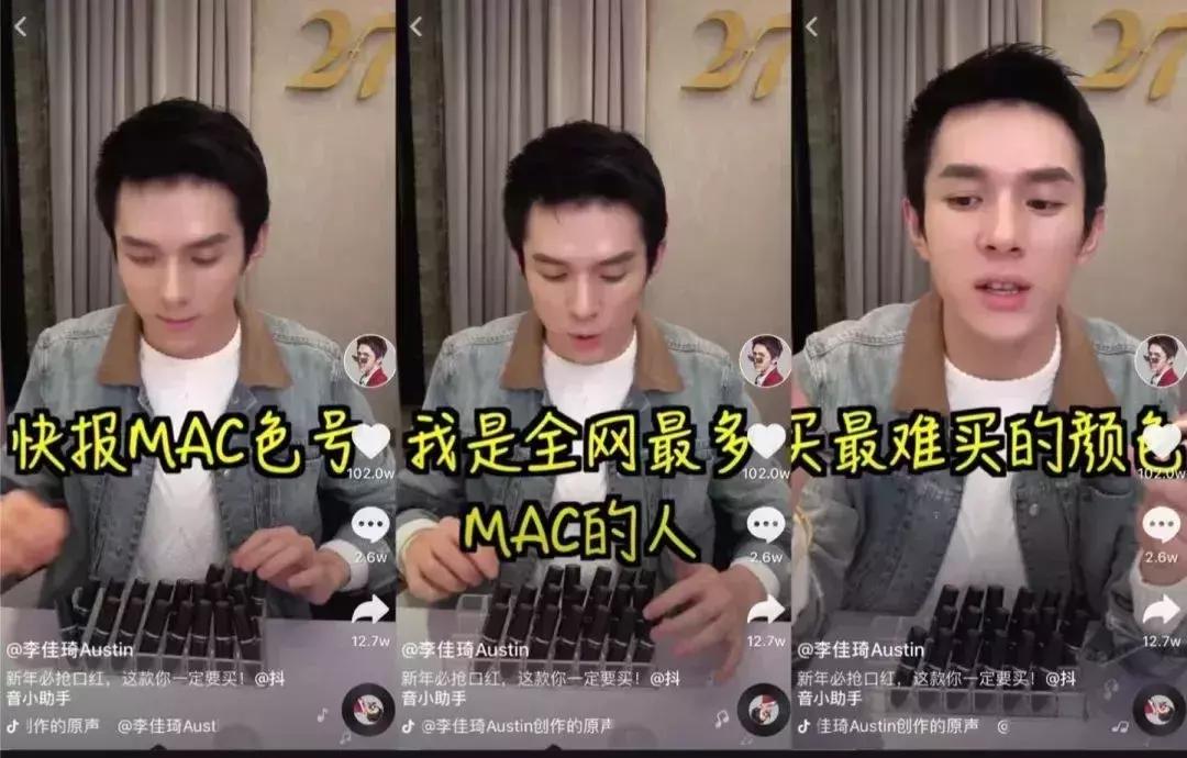 这17个口红美若天仙，不踩雷，李佳琪说的没错，网友：也太全了吧