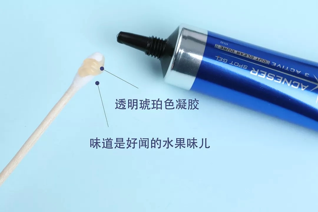 全球公认最好的10款祛痘膏,超好用的一款祛痘膏