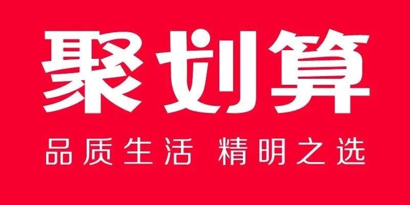 五五购物节优惠上海,上海五五购物节全球新品首发