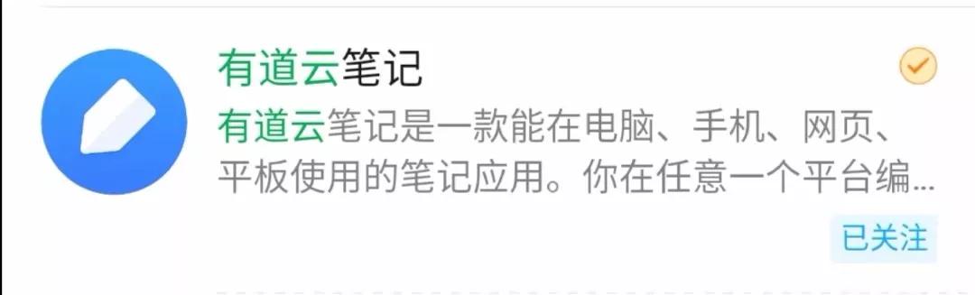 春招定生死！给教培机构推荐50个线上工具