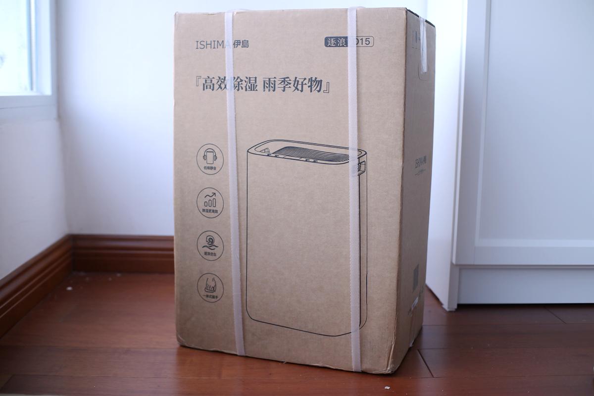 做一个占地17㎡的干燥箱吧——伊岛D15*湿机除**开箱及性能测试