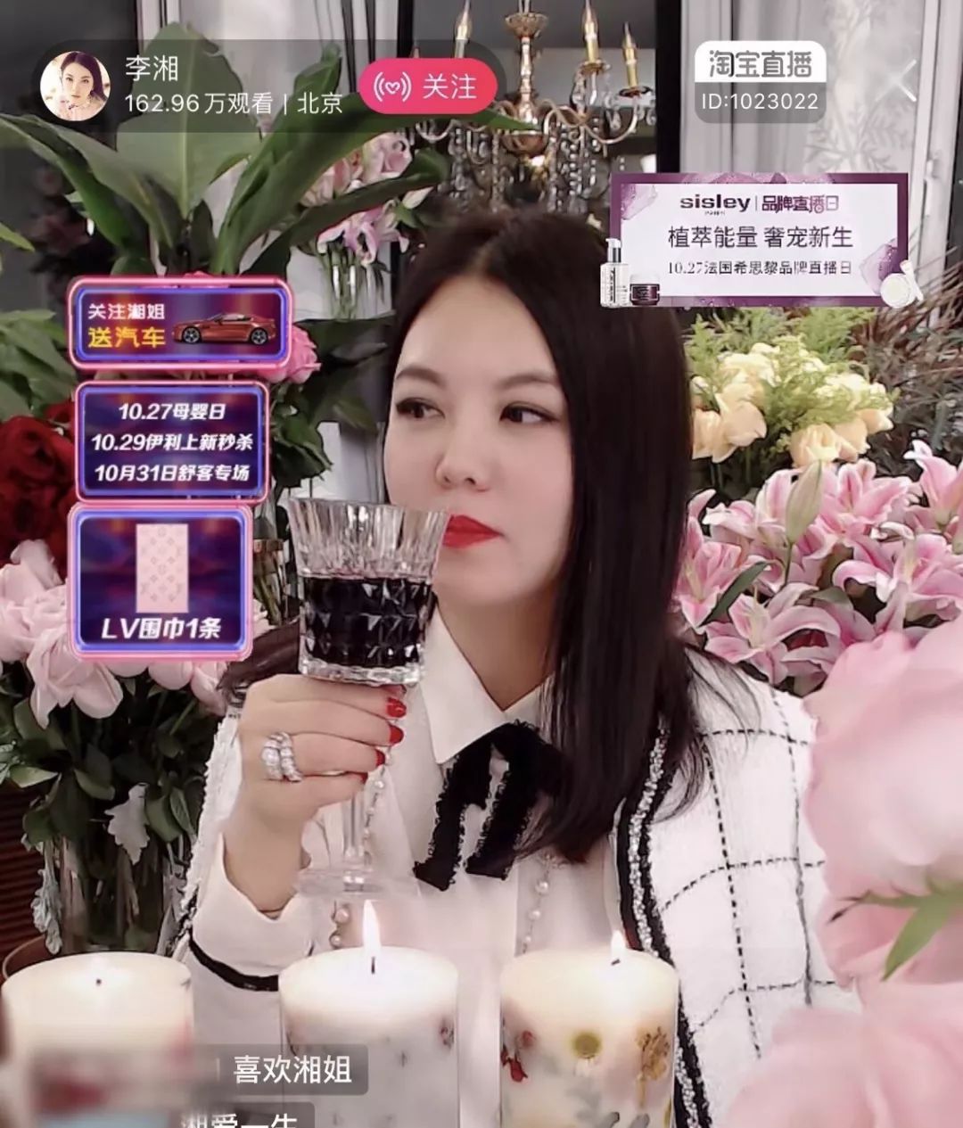 OMG!李佳琦也“翻车”,网红、明星们直播卖货你还敢信吗?