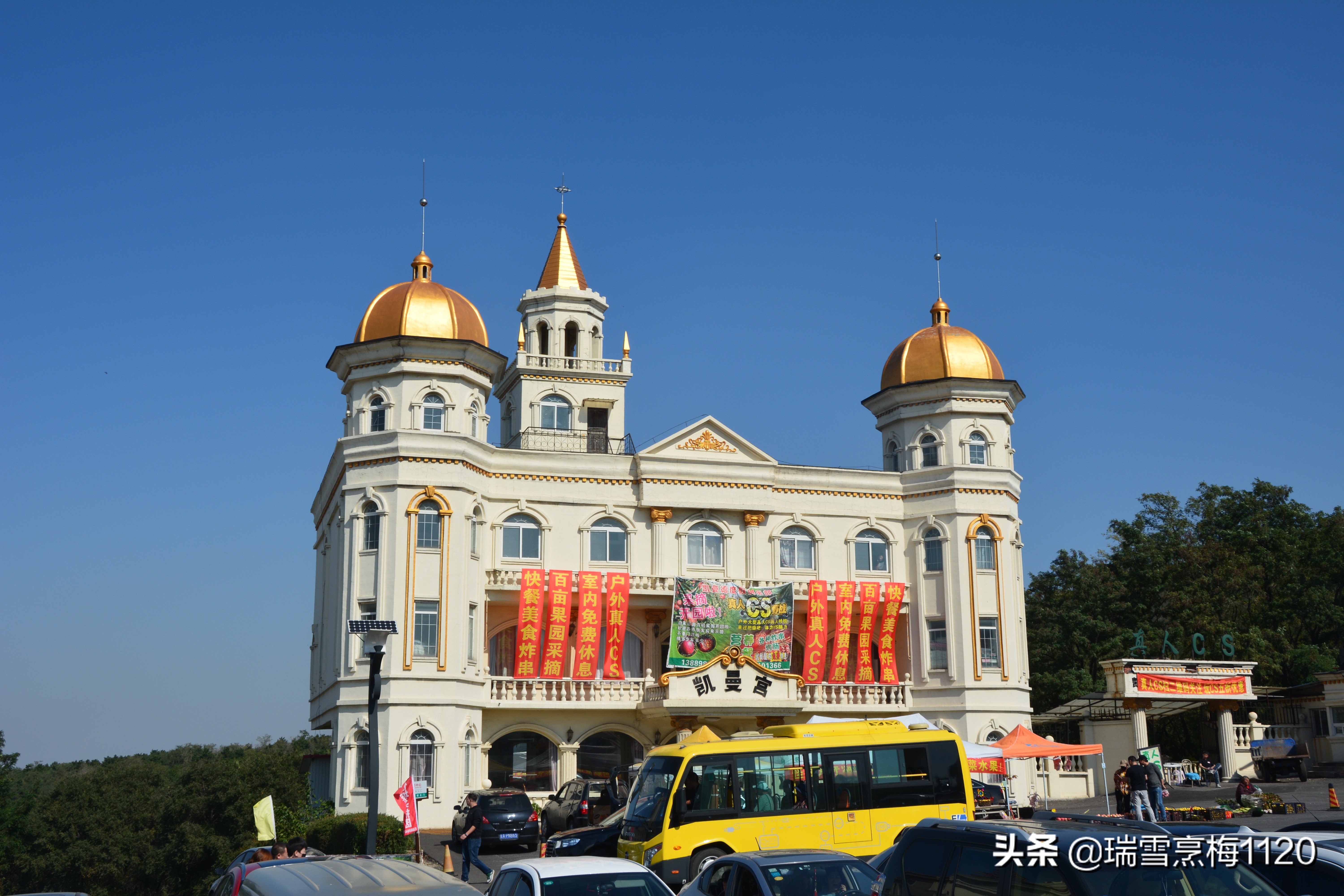 沈阳沈北怪坡免费吗,沈北新区怪坡攻略