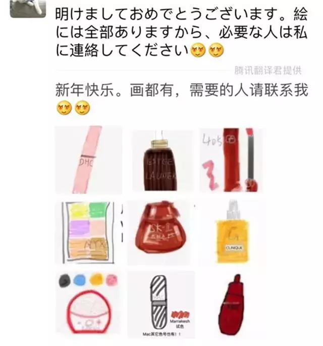 2019年朋友圈的微商和代购们都疯了！全成了灵魂画手和段子王……