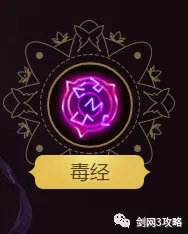 剑网三门派宠物五毒,剑网三门派五毒玩法