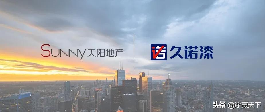 随地产质量逐步提高，久诺受多家实力房企青睐