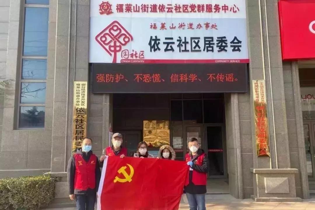 开发区疫情防控工作取得实效,社区党组织疫情防控中发挥作用