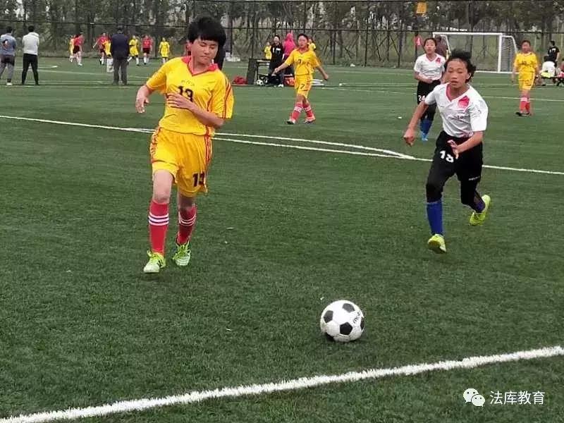 法库卧牛石小学足球,女足青少年校园足球赛