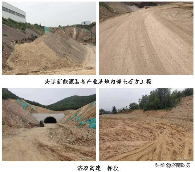 降尘措施不到位两工地被责令整改,扬尘管控八个100%处罚标准