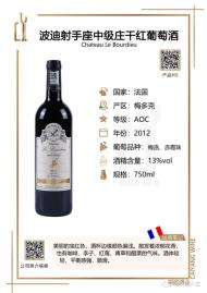 法国波尔多勃艮第梅多克产区,梅多克产区