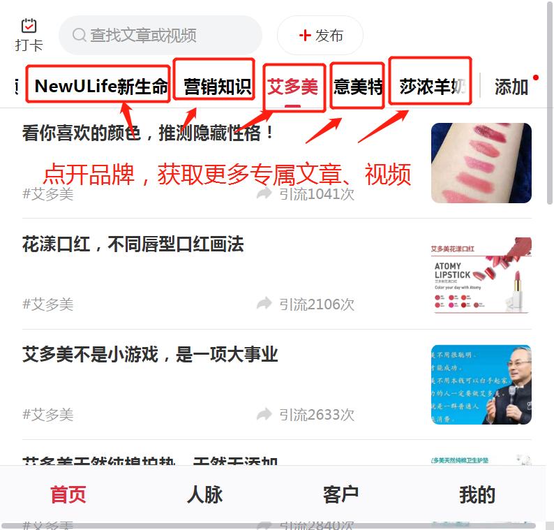 想要拓展人脉圈,朋友圈如何打造客户主动找你