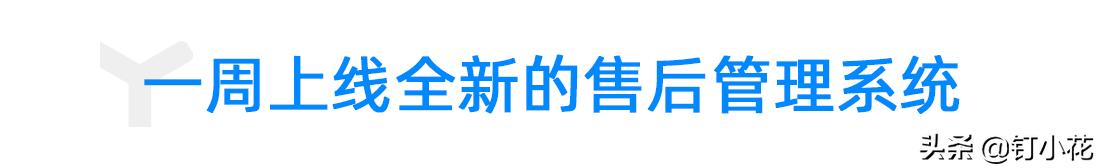 联邦家私售后服务,联邦家私一站式服务