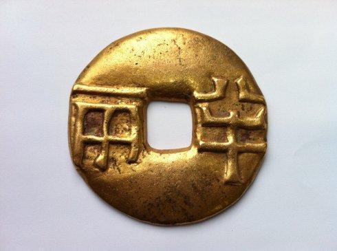 认识“钱”的历史演变来龙去脉，正确看待金钱的价值和意义