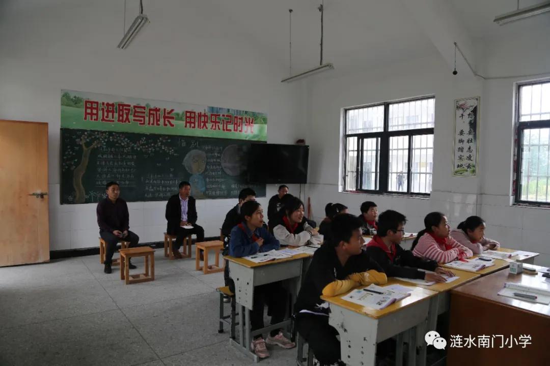 涟水县南门小学,涟水县南门小学向快乐出发