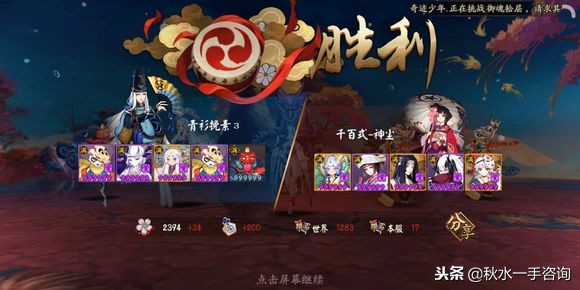 赤舌斗技有多厉害,阴阳师赤舌斗技视频