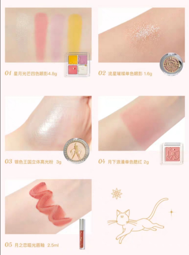 国货要出圈，橘朵不仅和乐町联名，还和美少女战士出了联名