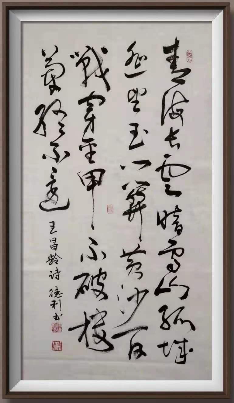 战疫情,迎新春——沈阳满族画院书画网展