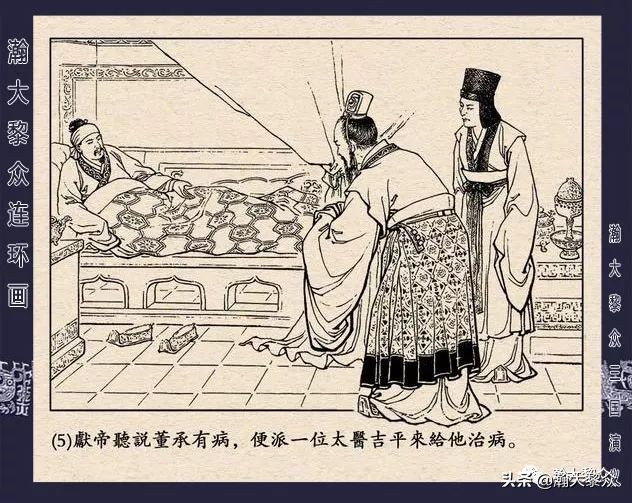 三国演义连环画全集武松打虎,三国演义连环画第十一集白门楼