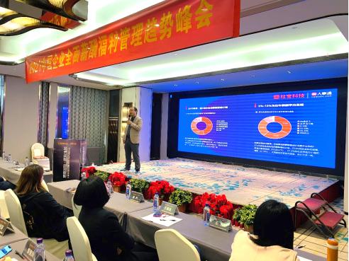 社宝科技有限公司是干什么的,社宝科技河南公司