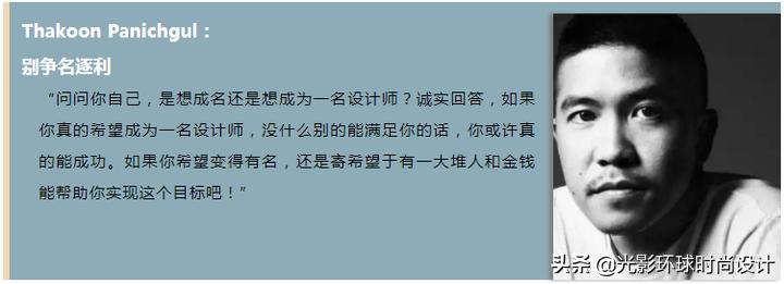 如何创立自己的服装品牌│全面剖析，精品干货