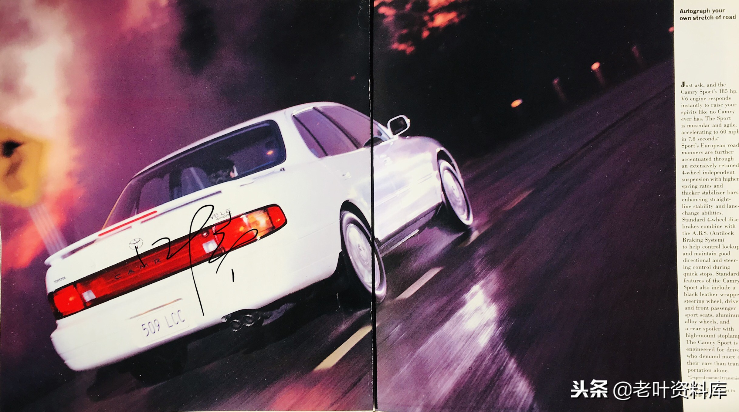 1993年丰田佳美图片,丰田佳美1993原版