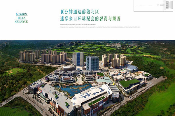 观澜湖观悦几期位置最有优势,观澜湖观悦5期和6期业主