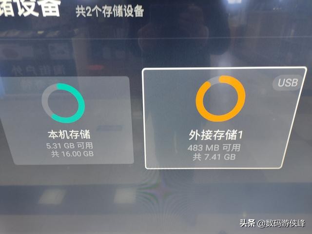 乐视电视可以安装的电视直播软件,乐视电视盒子怎么安装第三方软件