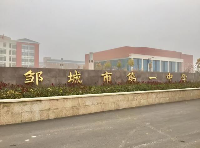 济宁最好的5所学校,济宁最好的3+2学校有哪些